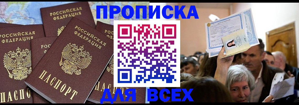 форма 3 в Советской Гавани