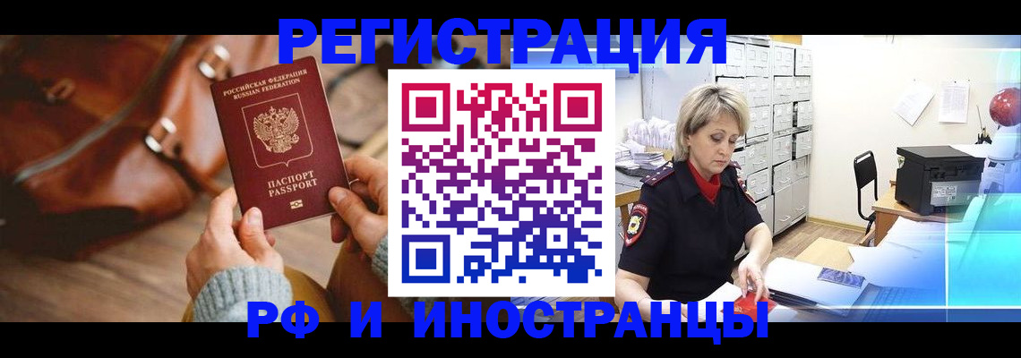 пропишу в квартире в Советской Гавани