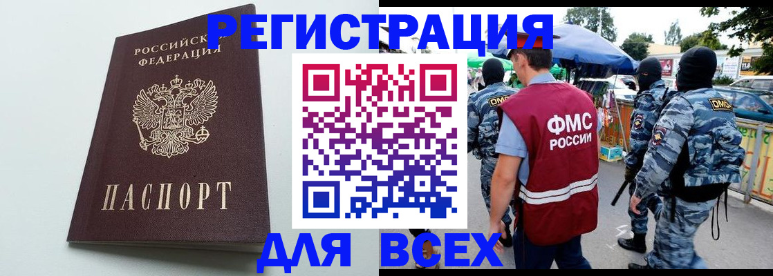 форма 3 в Советской Гавани